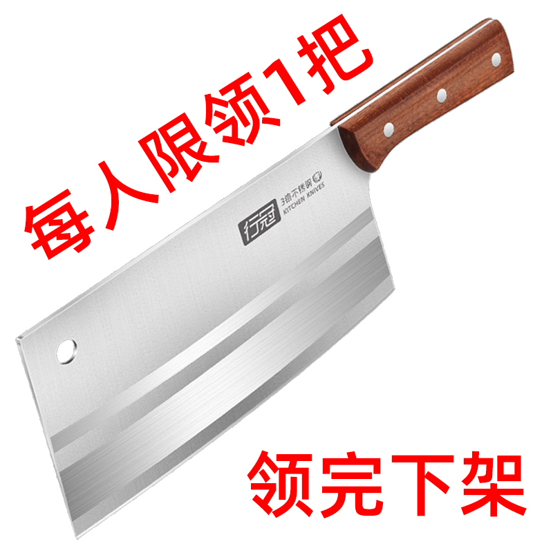 【厂家让利】菜刀家用女士专用锋利切片切肉刀厨房商用切菜刀