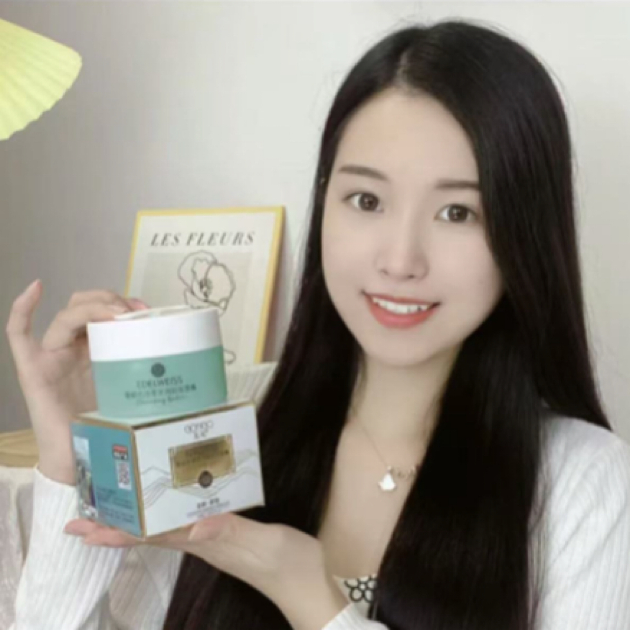 【直播专属】卸妆香膏