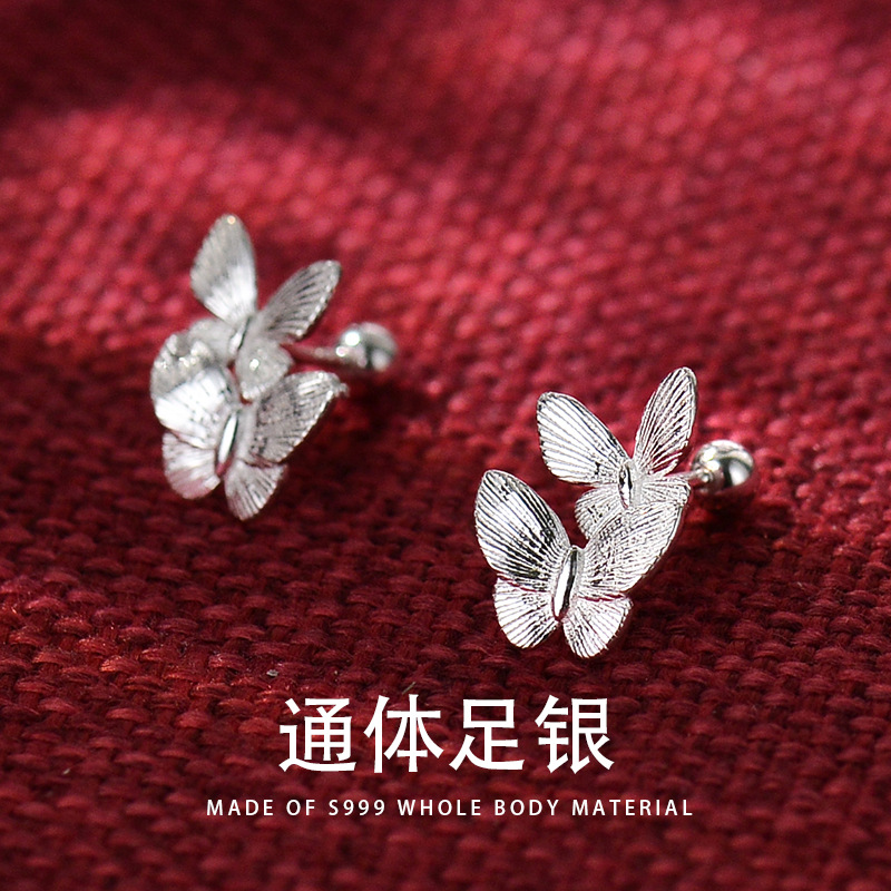 足银耳饰 S999足银灵动双蝴蝶耳钉女日韩小巧耳骨耳饰拧螺丝礼物