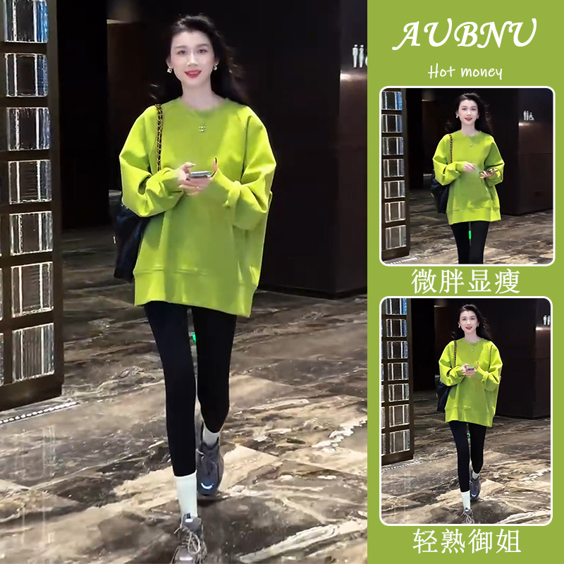 春季减龄一整套穿搭韩系慵懒风中长款圆领卫衣微胖显瘦遮肉两件套