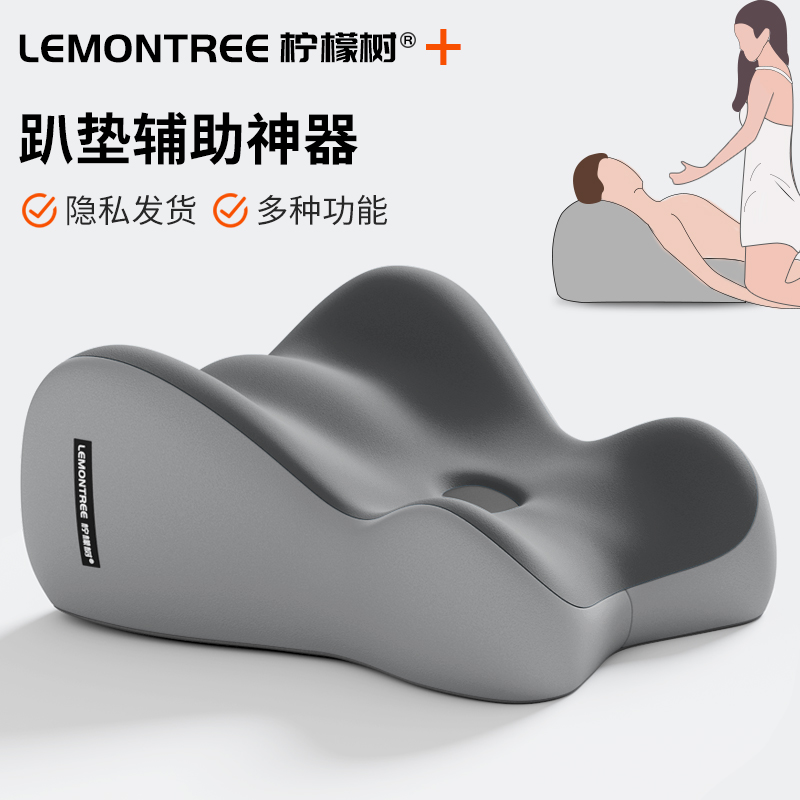 柠檬树趴垫多功能情侣趴睡枕头平躺侧睡床头靠枕床上成人玩手机枕