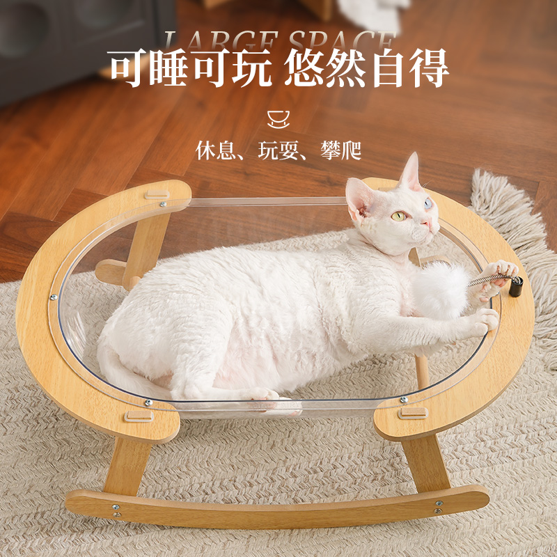喵仙儿透明半球型太空舱猫窝防水防潮四季通用大空间摇摇床