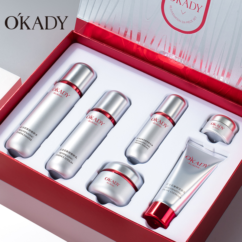 【明星柳岩代言】红宝石护肤品套装抗皱紧致补水淡化细纹送女友老婆