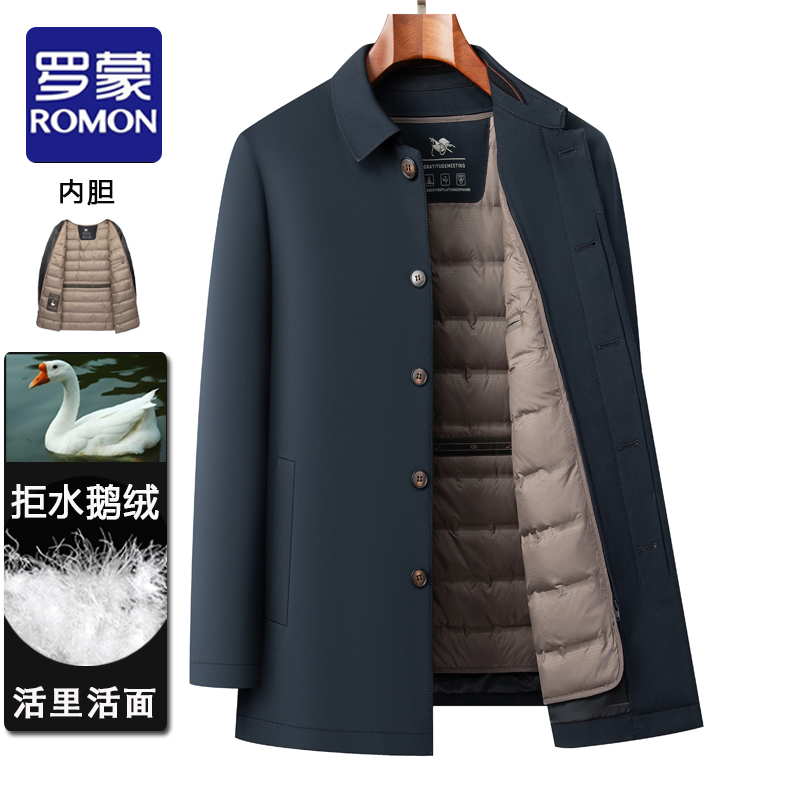 罗蒙秋冬男士鹅绒夹克外套可拆卸内胆羽绒服爸爸装中老年休闲翻领