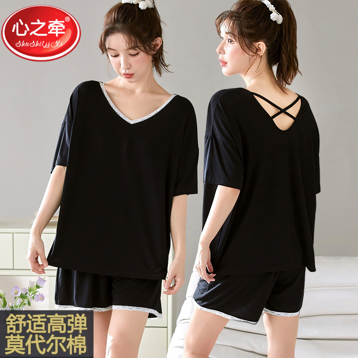 睡衣女士夏季100%莫代尔高弹宽松短袖短裤居家服薄款休闲两件套装