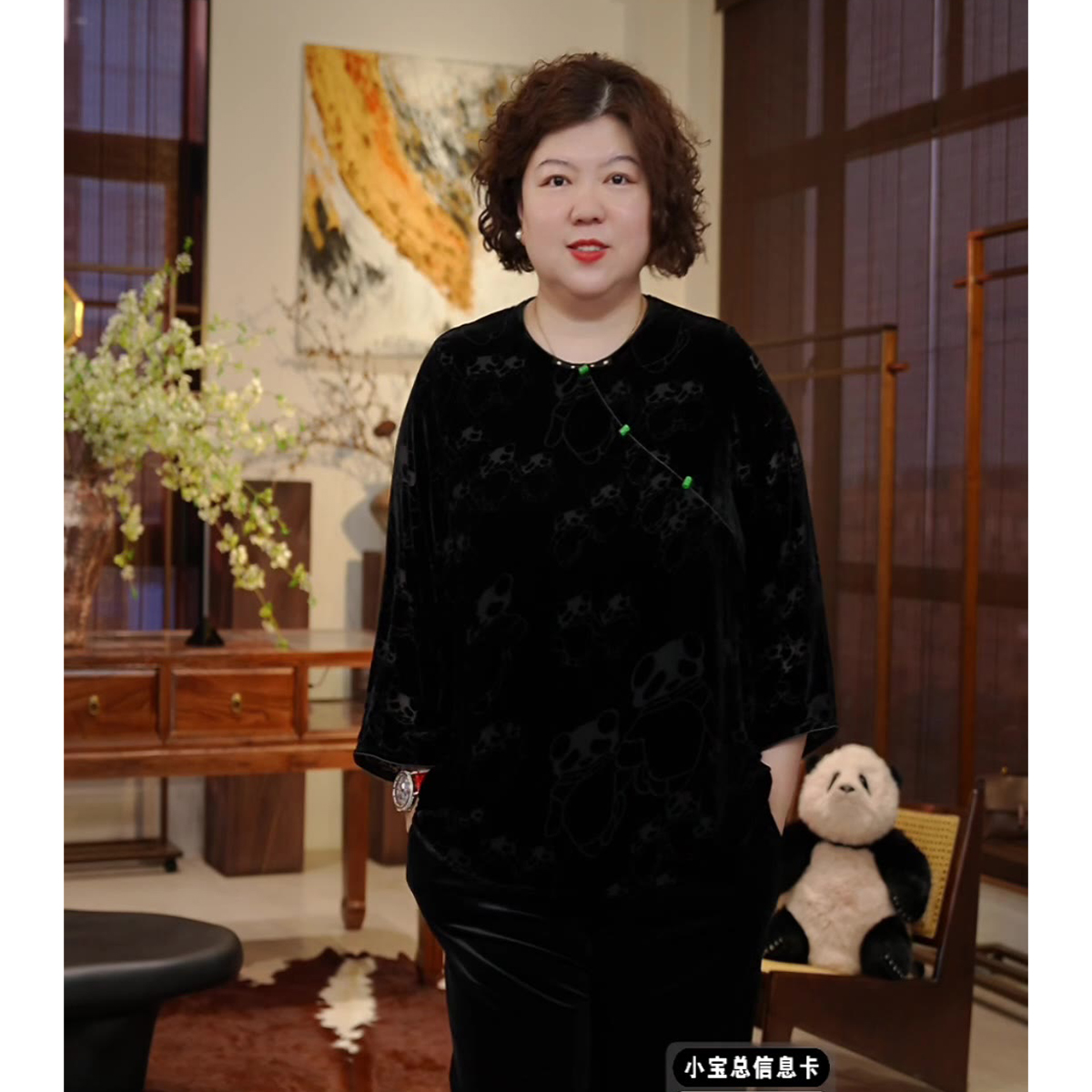 金雀绫【熊猫姐妹】新中式100桑蚕丝丝绒圆领加宽加大小衫SZA2SW535