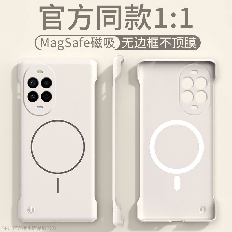 适用华为nova14手机壳磁吸半包nova14pro超薄无边框nova13半包壳