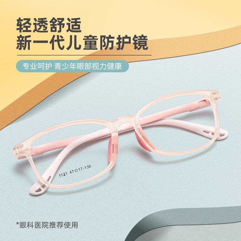 儿童轻盈软硅胶近视眼镜框男小学生小孩专业网上配散光防蓝光镜女