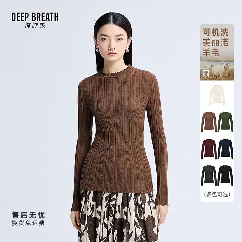 DEEP BREATH深呼吸女装新款圆领褶边竖坑条绵羊毛针织衫女A301712