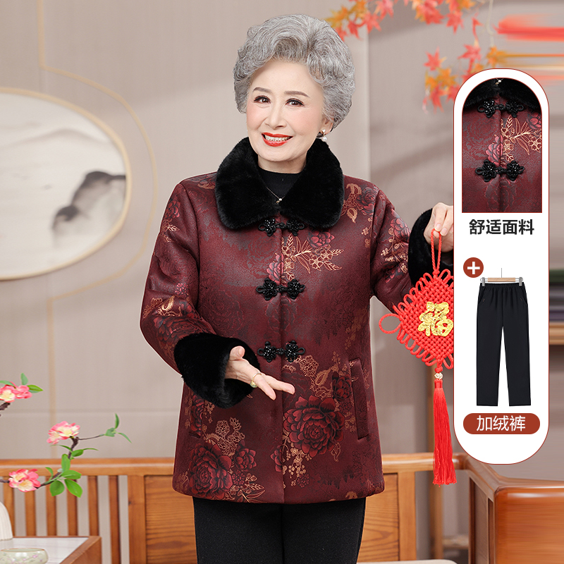 奶奶装2025秋冬外套中老年人女棉服套装加绒加厚上衣太太衣服