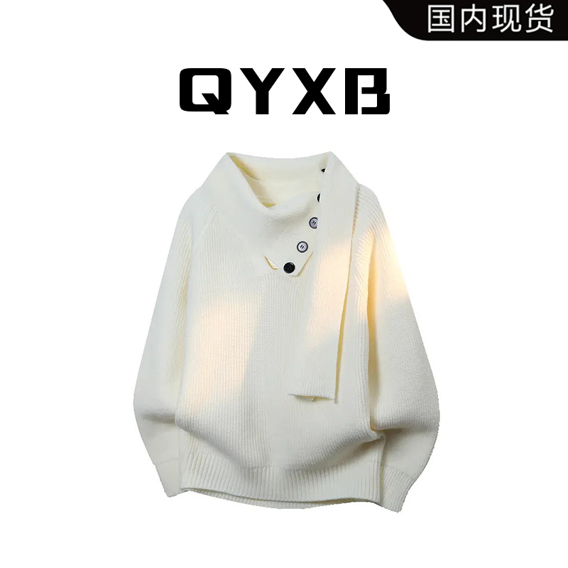 【品牌现货】QYXB纯色拼接潮流毛衣秋冬设计感针织衫轻奢慵懒风男装