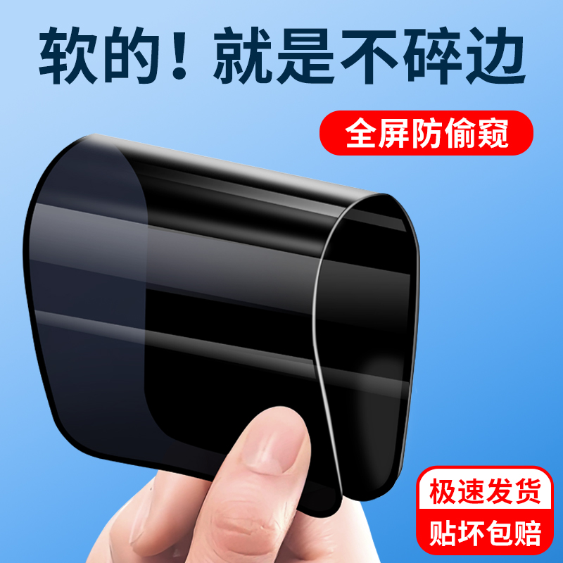 适用于苹果16/15/14/13/12/11/X陶瓷软膜pro/max手机15proMax磨砂