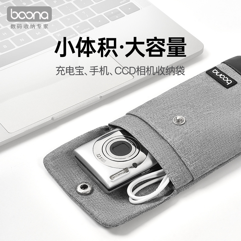 适用佳能ixus系列CCD相机包便携卡片相机保护套手机数据线收纳袋