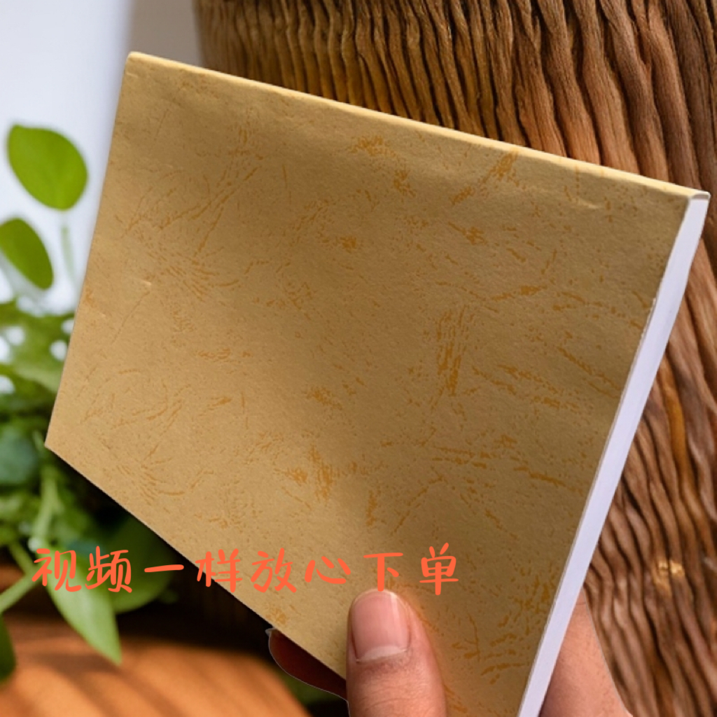 A5书皮,;、、矛安坛,;纸书皮A5书皮,;',;纸矛安坛书皮A5书皮