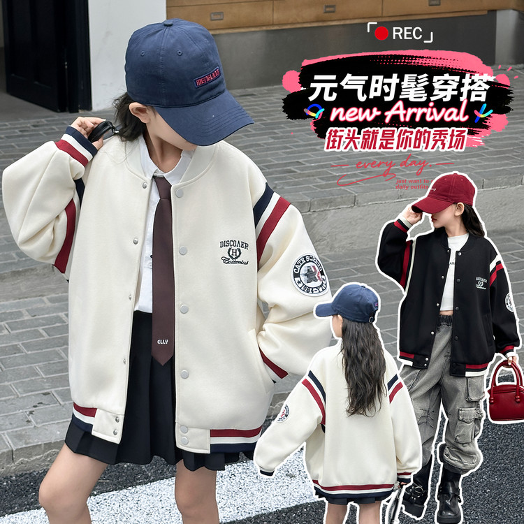 女童学院风棒球服春秋新款中大童美式夹克初中生外套秋装4-15岁12