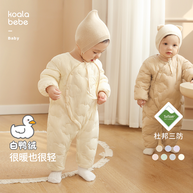 考拉鼻鼻[小云朵·三防保暖·白鸭绒]宝宝冬季可爱轻薄羽绒连体衣