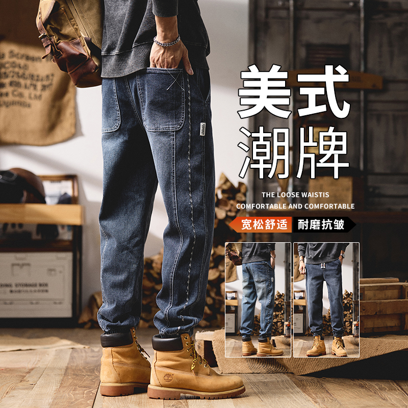 美式潮牌工装牛仔裤男士2025秋季新款哈伦束脚百搭显高休闲长裤子
