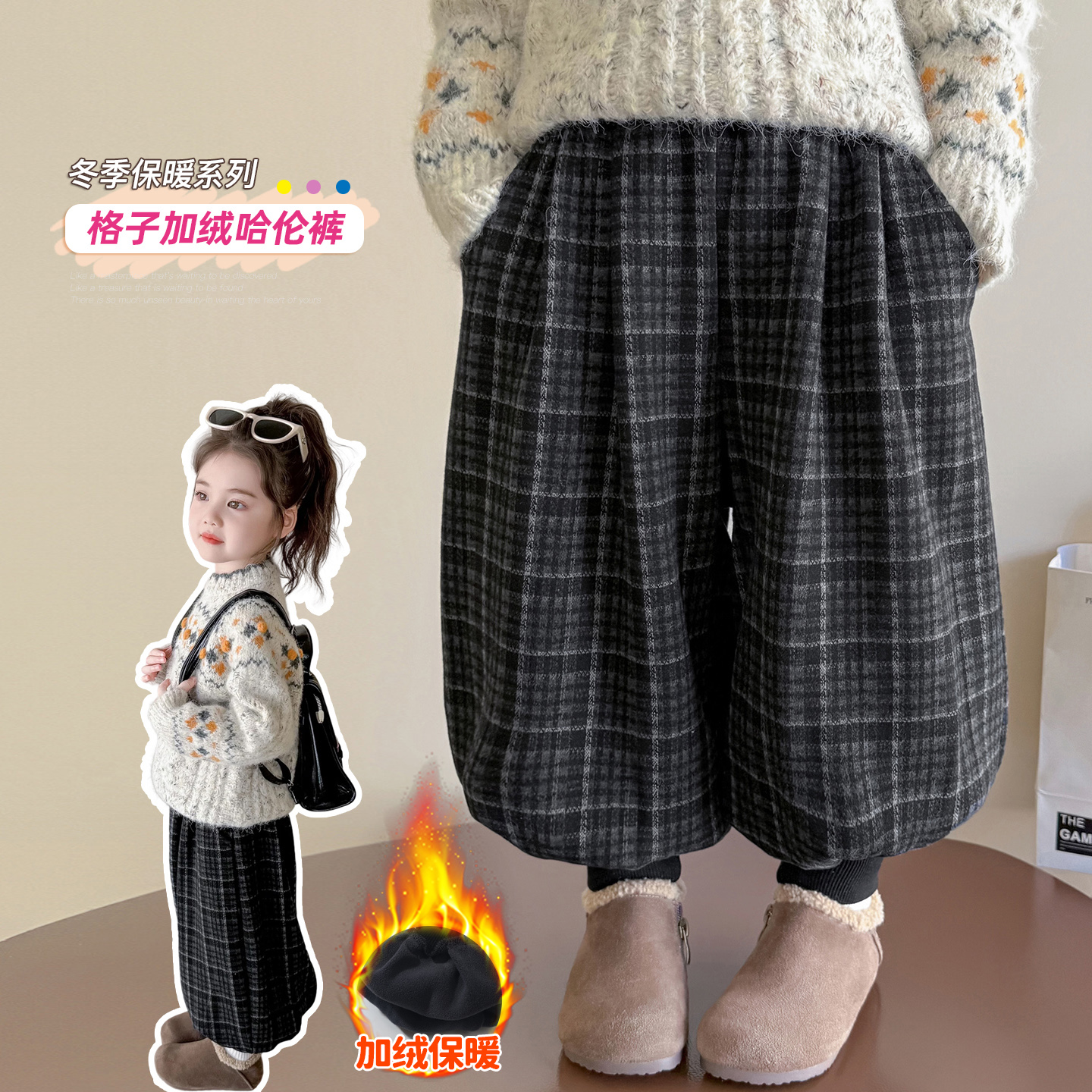女童加绒裤子洋气儿童秋冬装女宝宝一体绒加厚灯笼裤小女孩休闲裤