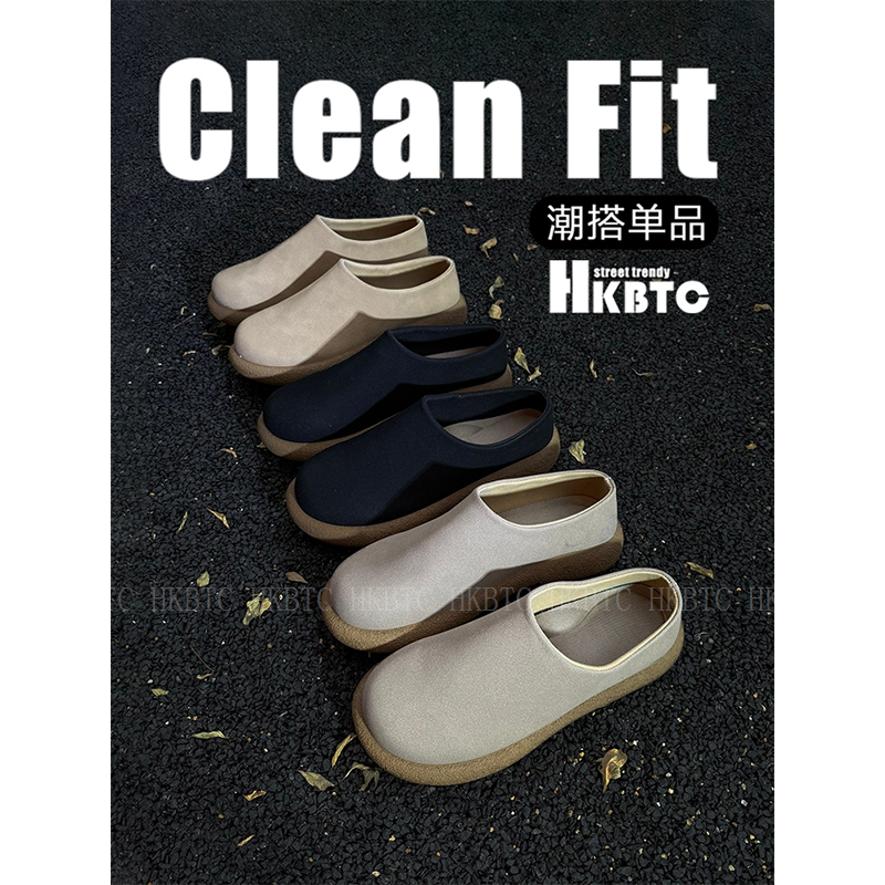 HKBTCNormcore 极简风舒适勃肯鞋男一脚蹬大码46软底休闲懒人鞋