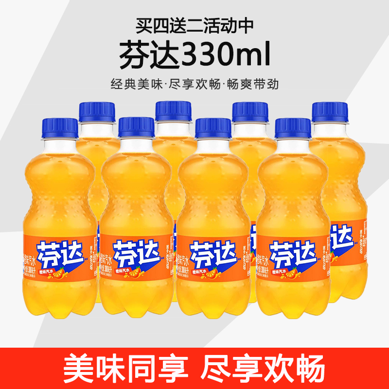 芬达可口可乐无糖300ml宿舍碳酸饮料整箱批发汽水小瓶装饮品