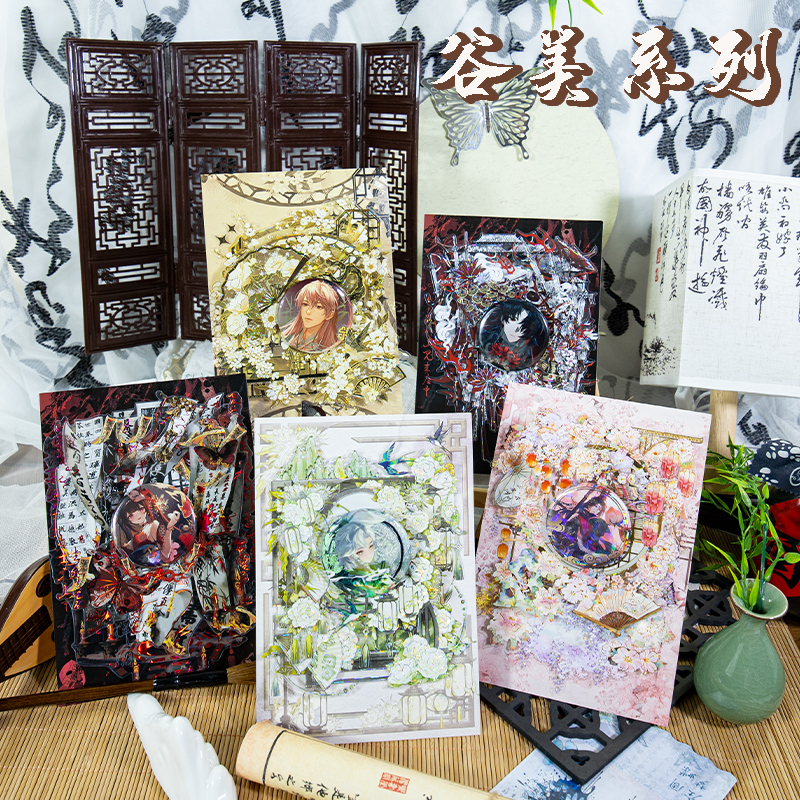 懒人痛包吧唧托谷美diy材料套装丝带背景纸徽章装饰扎板二次元