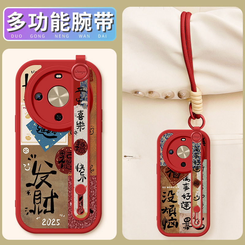 适用华为畅享70x手机壳全包防摔硅胶软壳5G斜挎带挂绳女款保护套