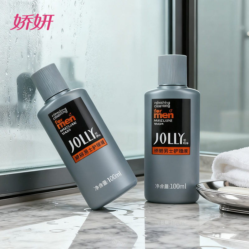 JOLLY/娇妍男士私处护理液清爽去味包皮垢止痒男士护理液抑菌洗液