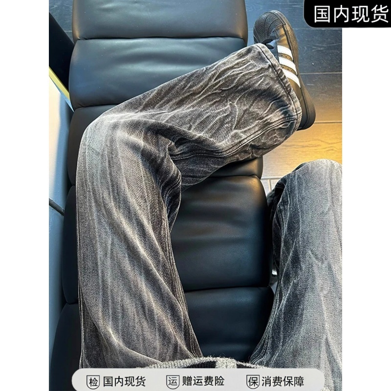 黑色闪电纹微喇牛仔裤男冬季加绒美式高街vibe裤子修身窄版直筒裤