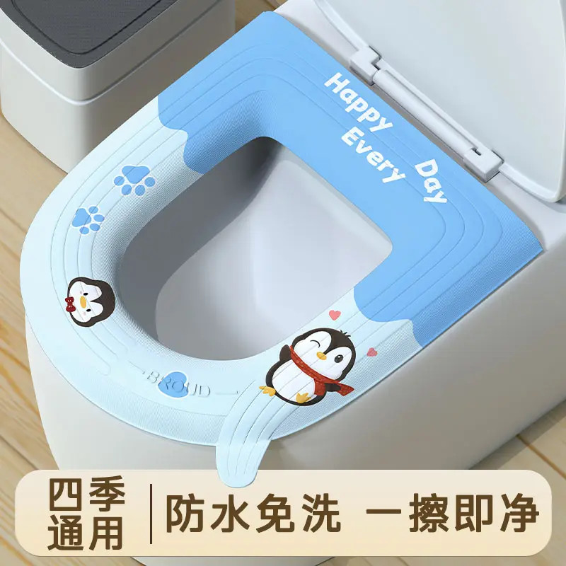 可爱表情防水加厚马桶垫便携家用过冬神器通用马桶垫免洗坐便垫
