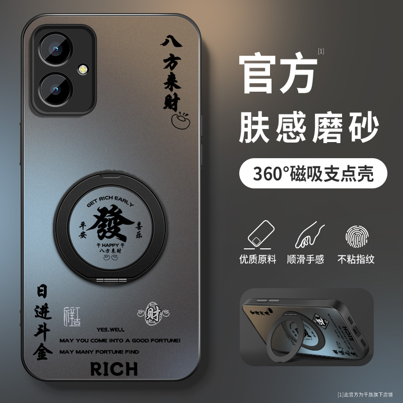 适用华为荣耀100手机壳新款100pro旋转支架高级一百防摔honor外壳