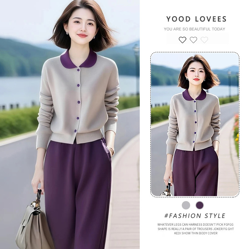 时尚休闲套装女2025春秋新款气质撞色翻领针织开衫阔腿裤两件套