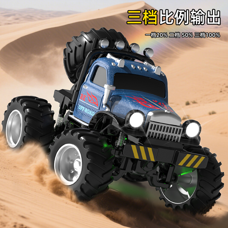 比例迷你合金遥控电动越野大脚车玩具男孩桌面小汽车可充电漂移