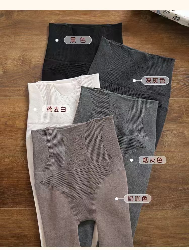 260克保暖高腰冬季打底裤加厚秋冬加厚深灰色烟灰色8009