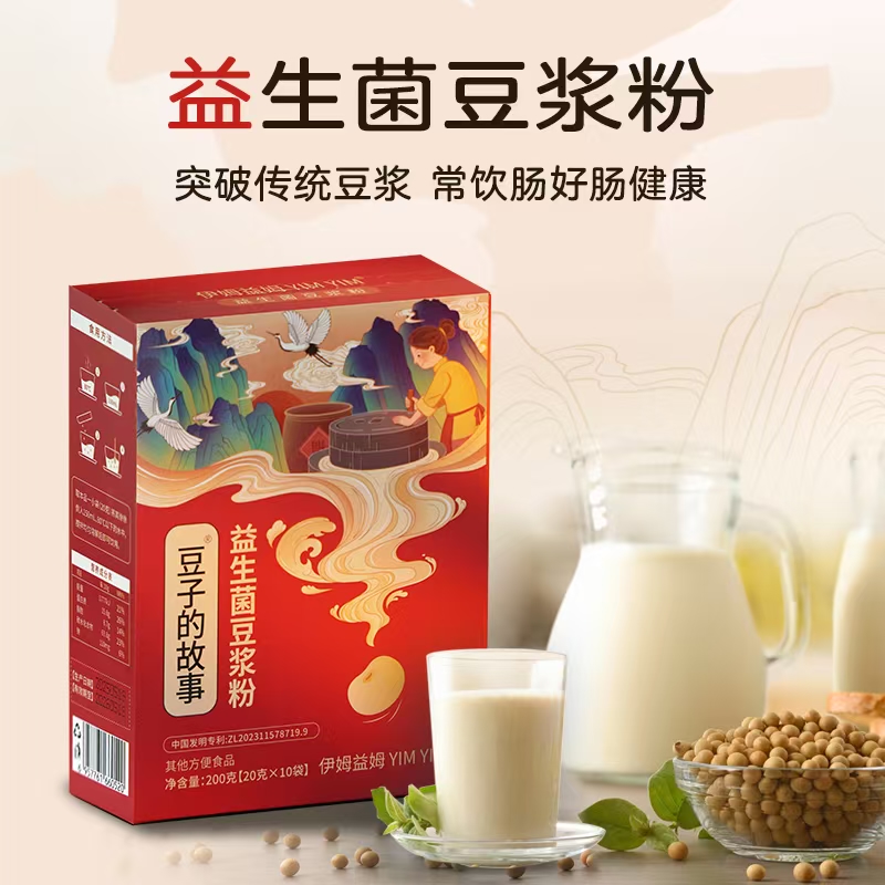 伊姆益姆益生菌豆浆粉一盒装丨零蔗糖非转基因大豆耐高温益生菌