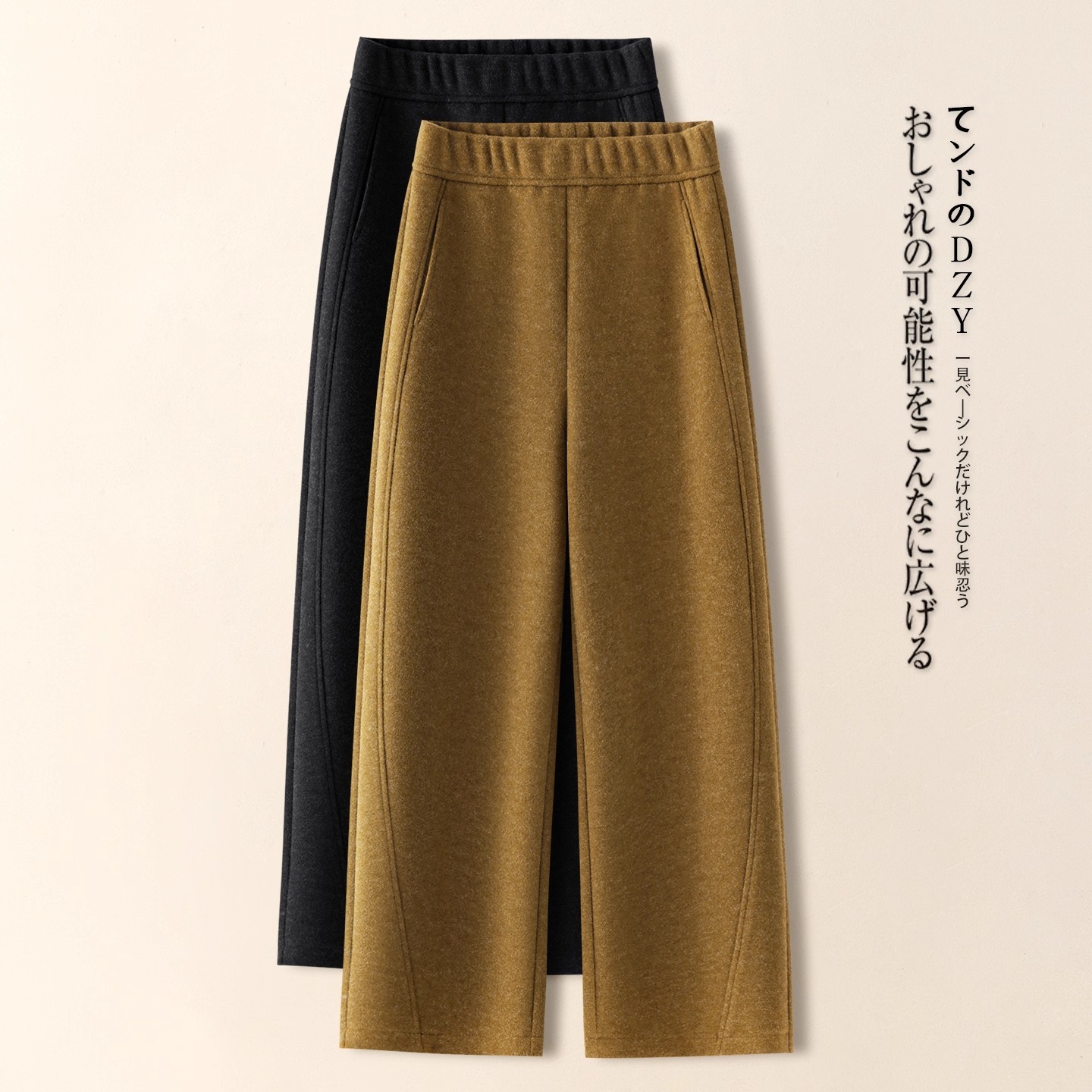 拉夏贝尔高级感羊绒弯刀裤女秋冬季2025超火羊毛呢高级感阔腿裤子