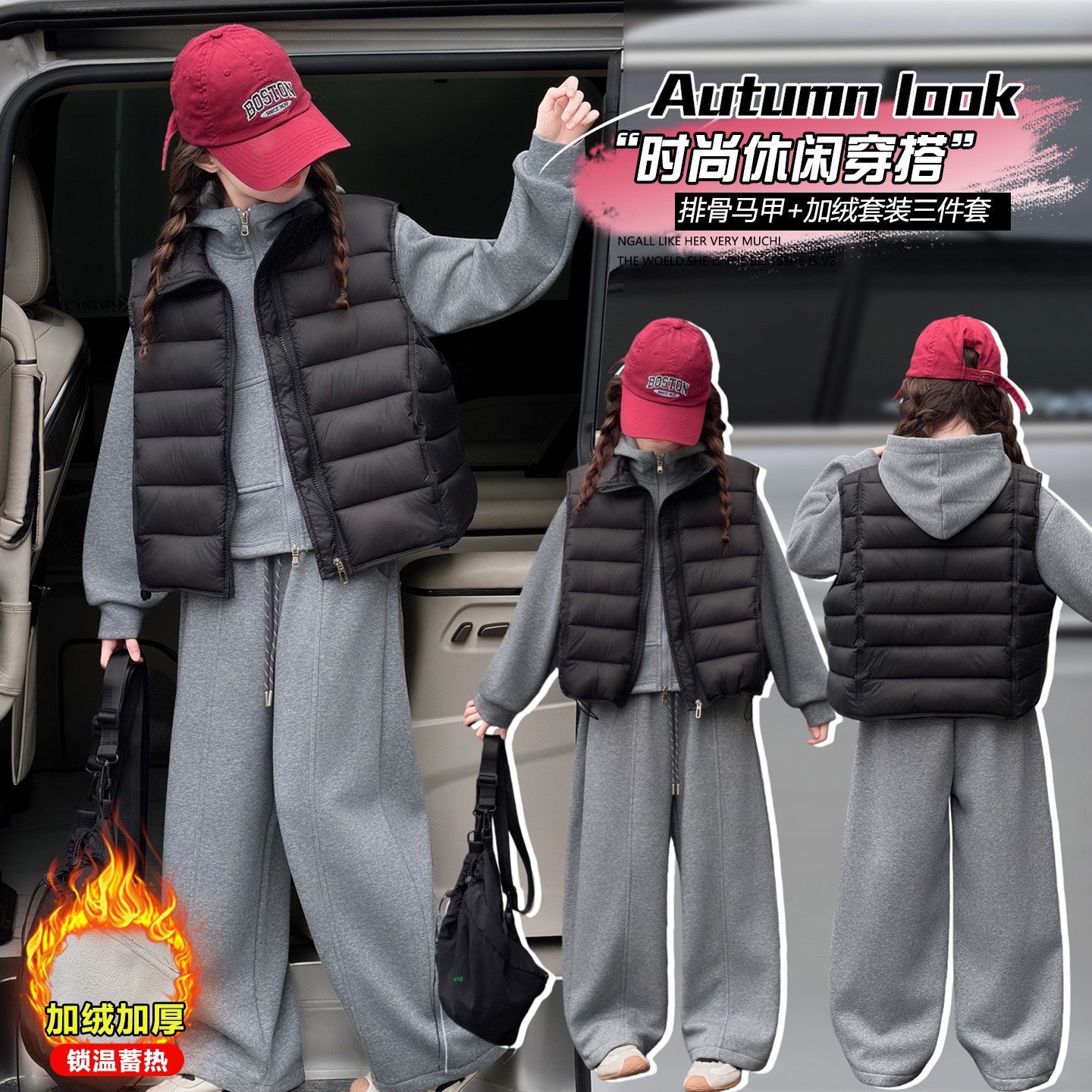 女童冬季新款排骨棉马甲加绒连帽卫衣外套直筒裤儿童加厚休闲套装