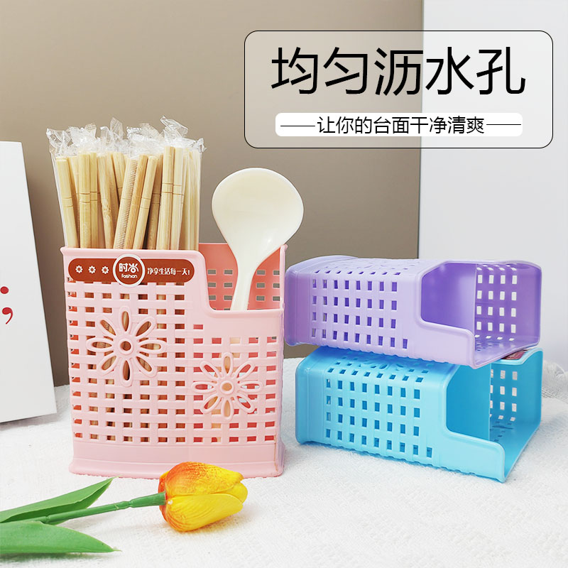 筷笼餐具收纳架家用厨房沥水创意通风筷子架塑料吸盘式壁挂式套筒