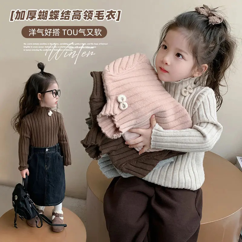 女童高领毛衣秋冬款儿童针织打底衫韩版洋气线衣女宝宝小孩毛衣