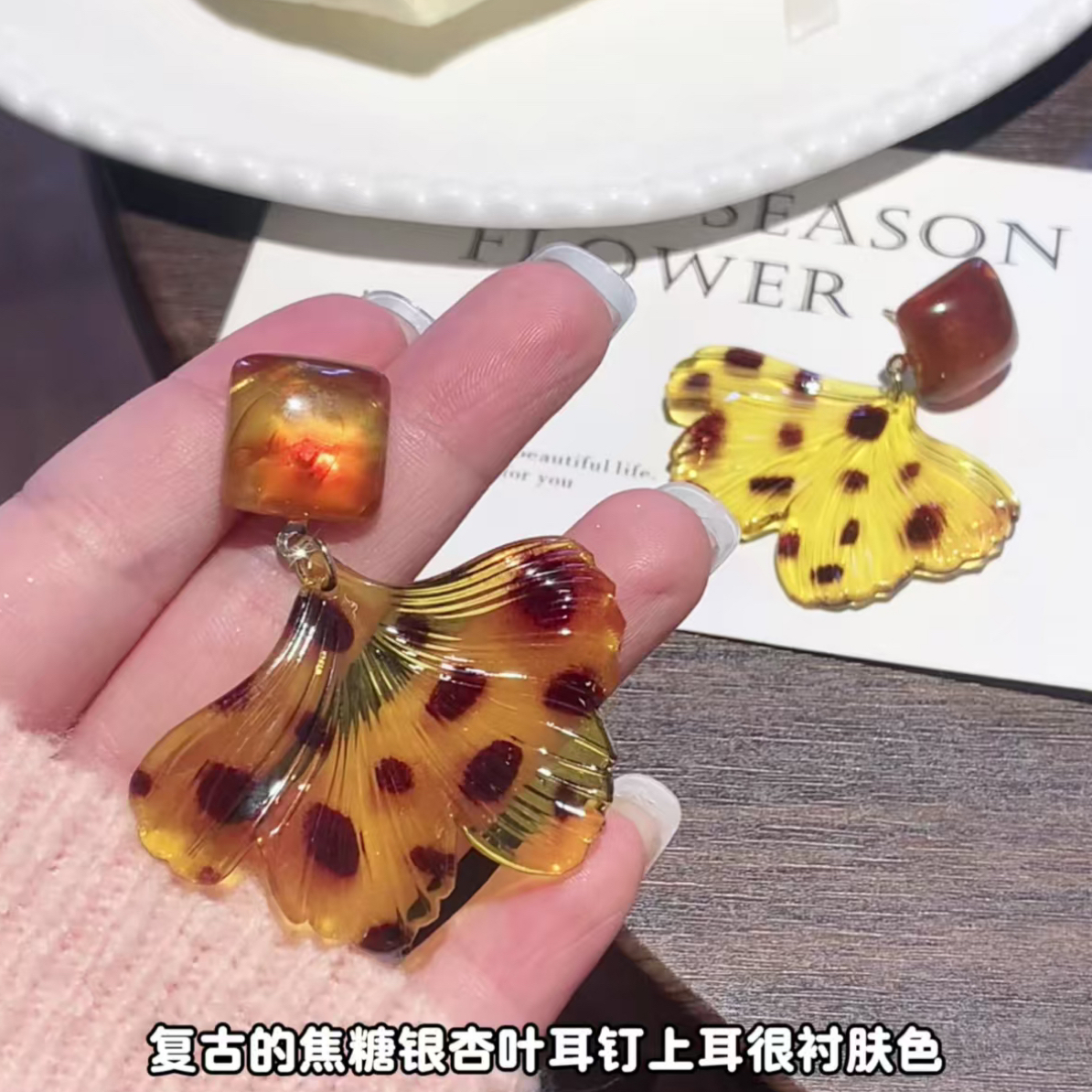 非金属亚克力耳饰 秋冬豹纹杏叶耳环美拉德独特设计耳钉高级耳饰