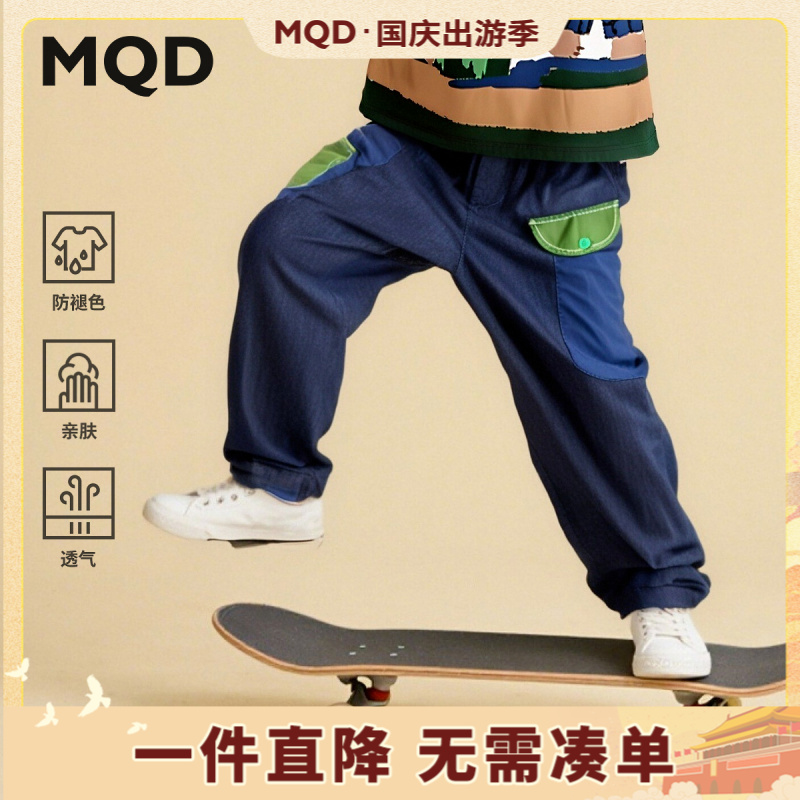 【天丝凉感】MQD男童夏日穿搭休闲裤九分软牛仔凉感裤薄新款学院风