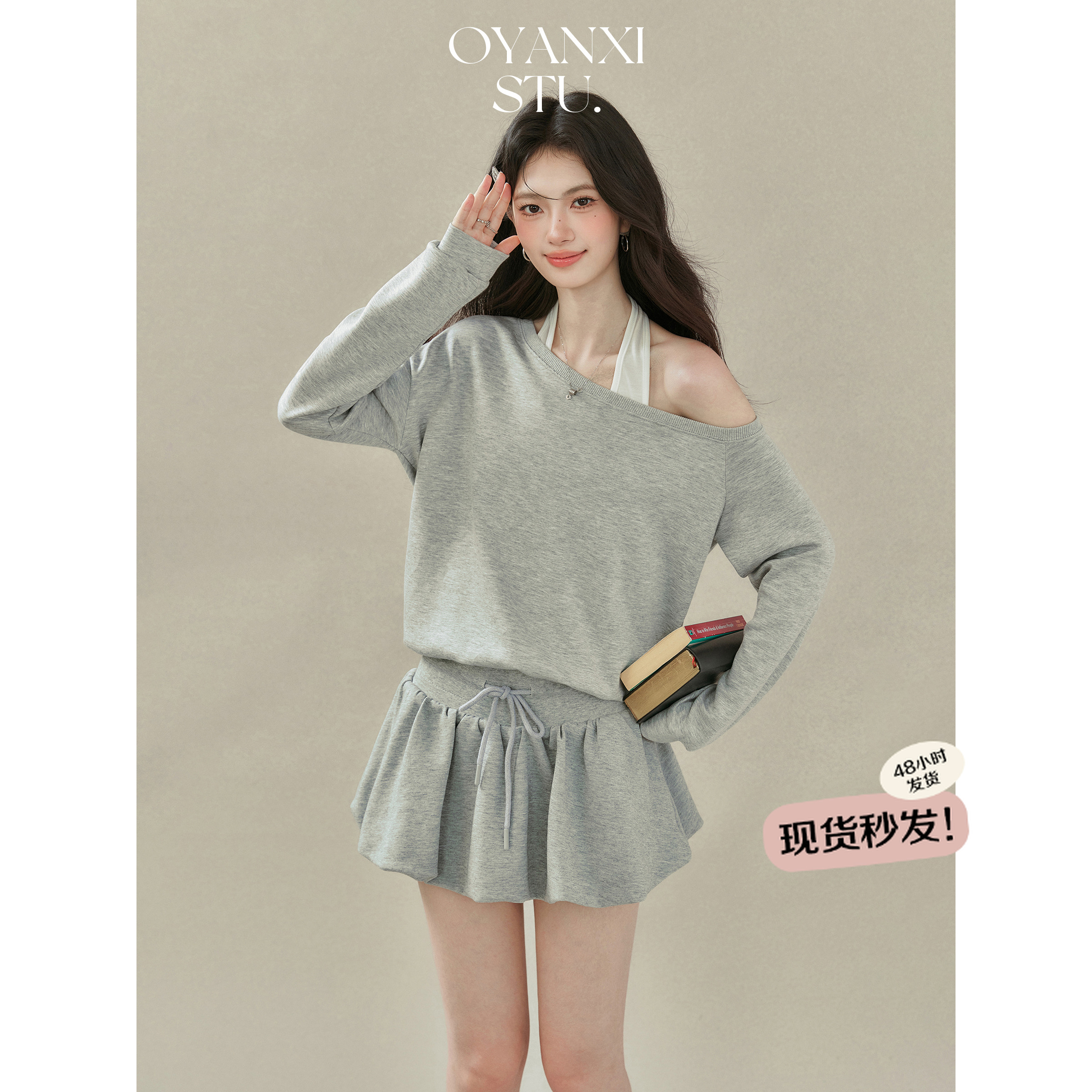 欧阳喜《 曼城高校》假两件挂脖斜肩卫衣+花苞半裙慵懒风露肩套装