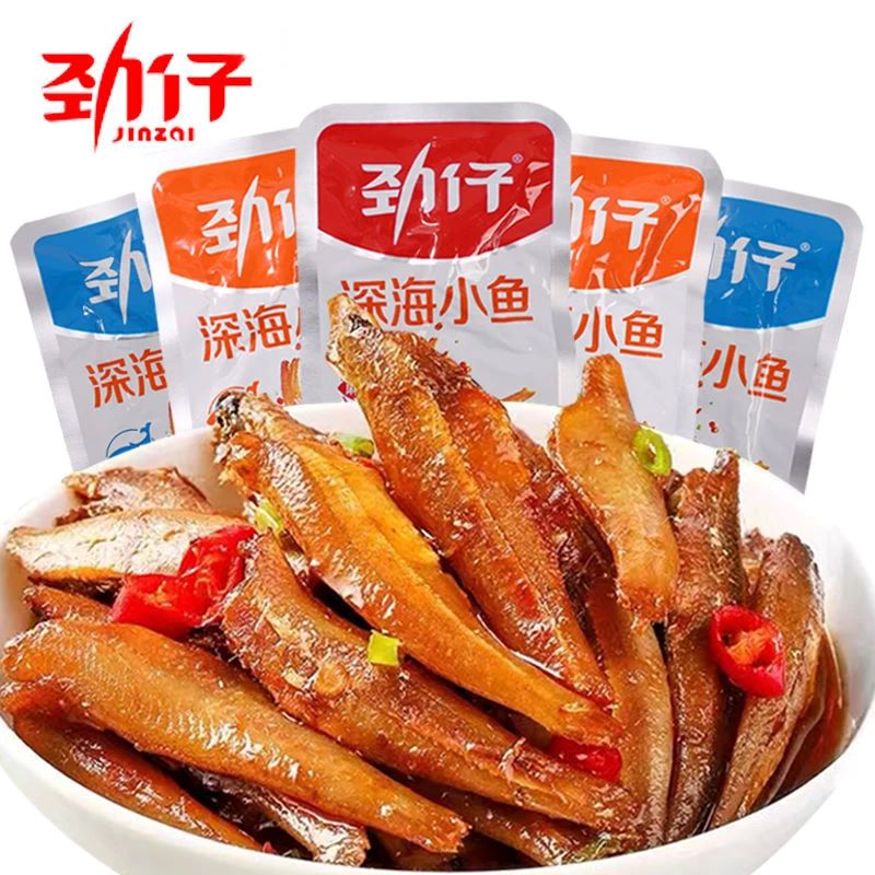【实惠装20包】劲仔小鱼袋装香辣正品深海小鱼干休闲零食麻辣小鱼仔