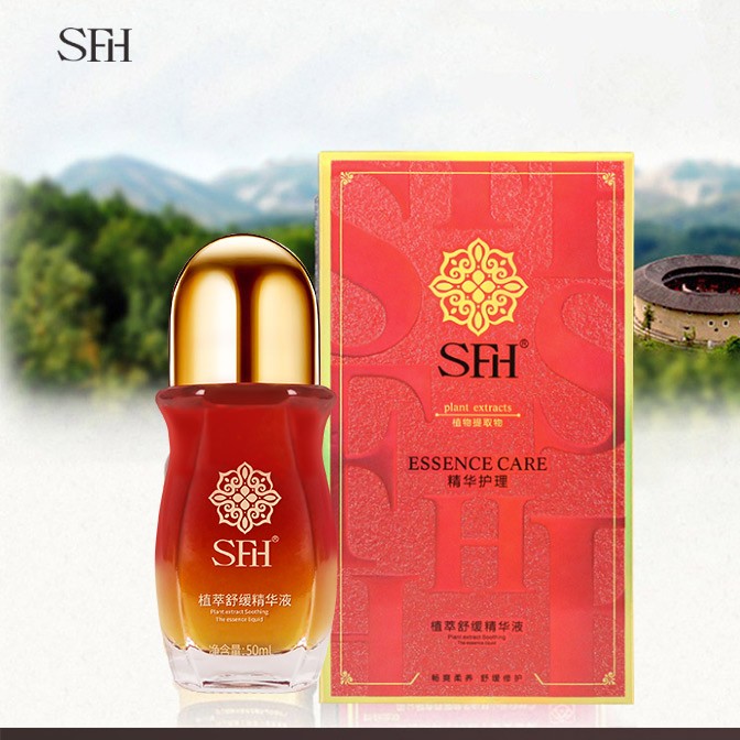 植萃舒缓保湿精华液植物精油舒筋活络缓解关节麻木筋骨散寒护理