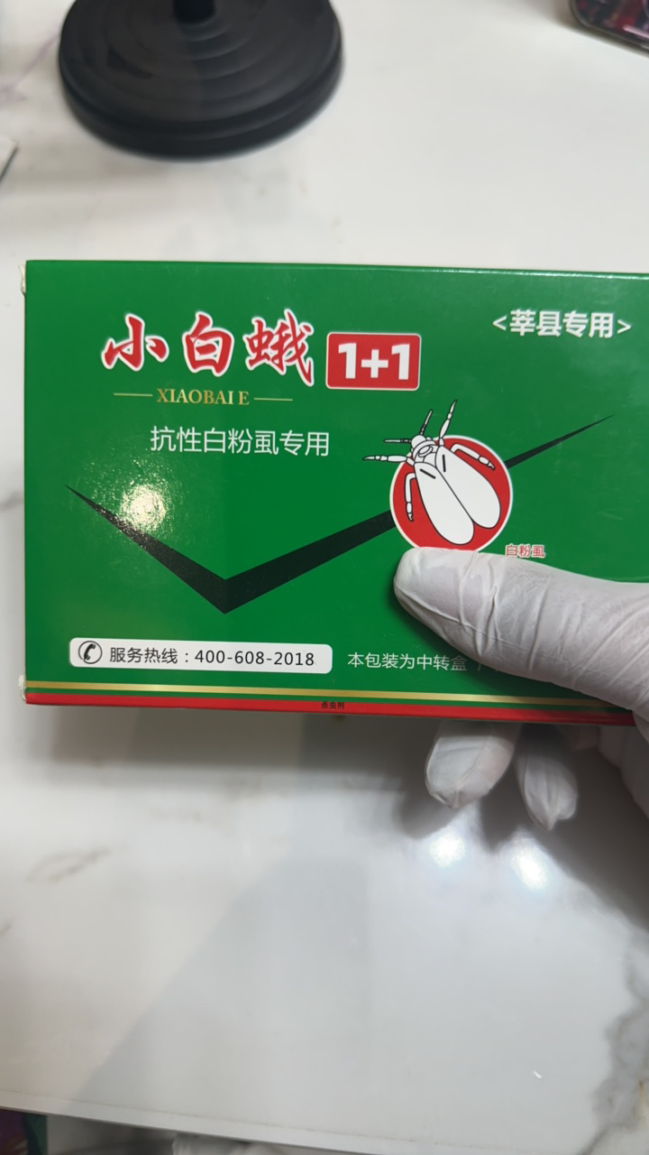 黄瓜干花营养坐果拉直靓皮套餐