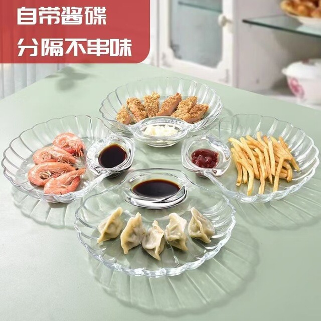 【2个】饺子盘子带醋碟家用创意塑料水饺盘高颜值分格贝壳盘收纳