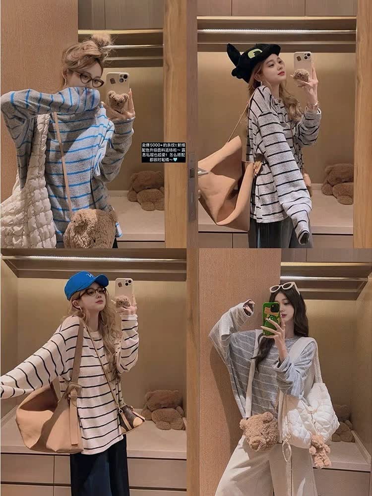 2025新款韩版条纹磨毛长袖T恤慵懒宽松显瘦百搭圆领打底衫