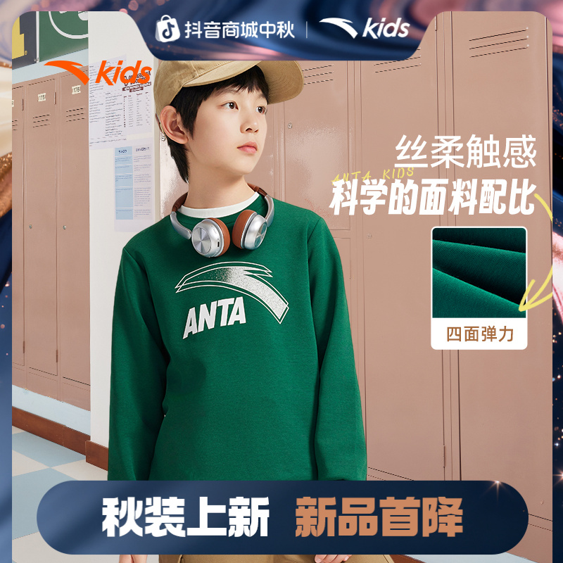【安踏儿童】针织套头衫2025秋季新款男童女童舒适大LOGO运动卫衣