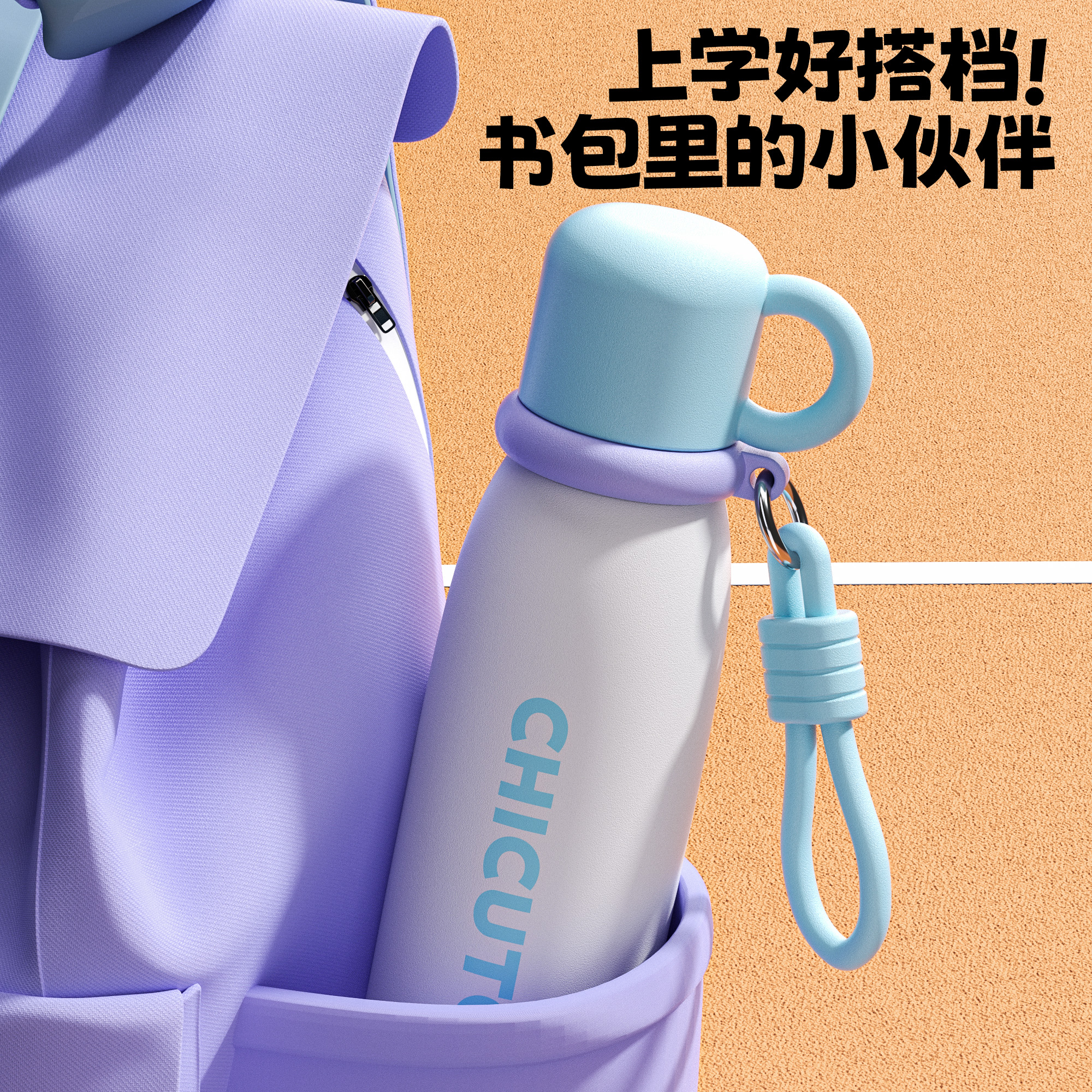 【杯盖可当小茶杯】奇古堂女士大容量便携保温杯吸管学生运动水杯子