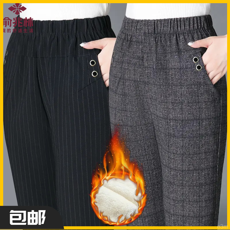 俞兆林中老年老年人直筒裤弹力松紧高腰妈妈裤哈伦休闲女裤保暖