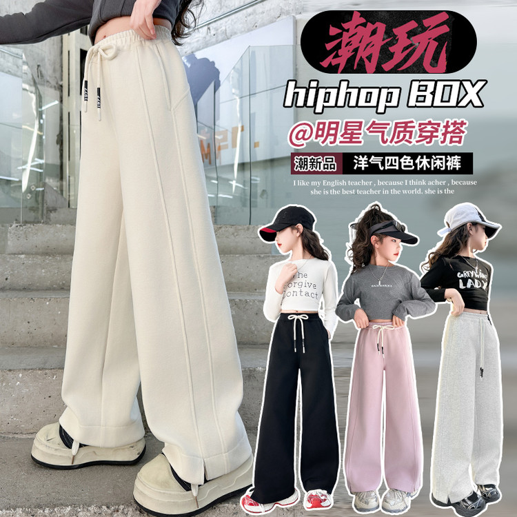 女童秋装裤子2025新款儿童秋款大童运动休闲裤阔腿女孩卫裤
